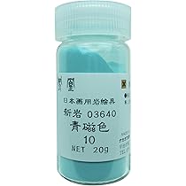 Amazon | ナカガワ胡粉 日本画用絵具 鳳凰 岩絵具 新岩 桜色 5番